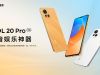 【最新】Coolpad酷派cool20pro(CP05)解锁 格机教程方法