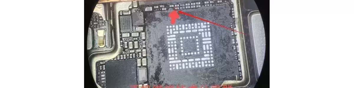 华为mate40pro RST短接点 短接图 手撕模式测试点