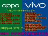 VIVO OPPO手机版本代码型号参照表