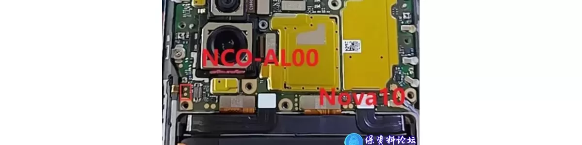 华为nova10(NCO-AL00)深度短接图 高通9008模式（EDL）刷机模式  BL模式