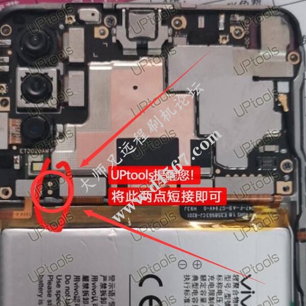  Vivo Z5X PD1911A,PD1911T (V1911A,V1911T)短接9008短接图|测试点