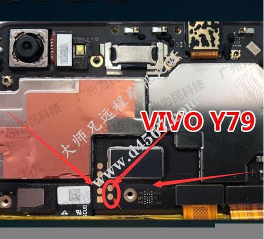 Vivo Y79 PD1708 (Y79,Y79A,Y79L)9008短接图|测试点|刷机模式