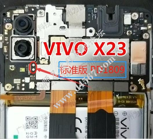 Vivo X23标准（PD1809A,PD1809T)(V1809A,V1809T)9008短接图|刷机模式