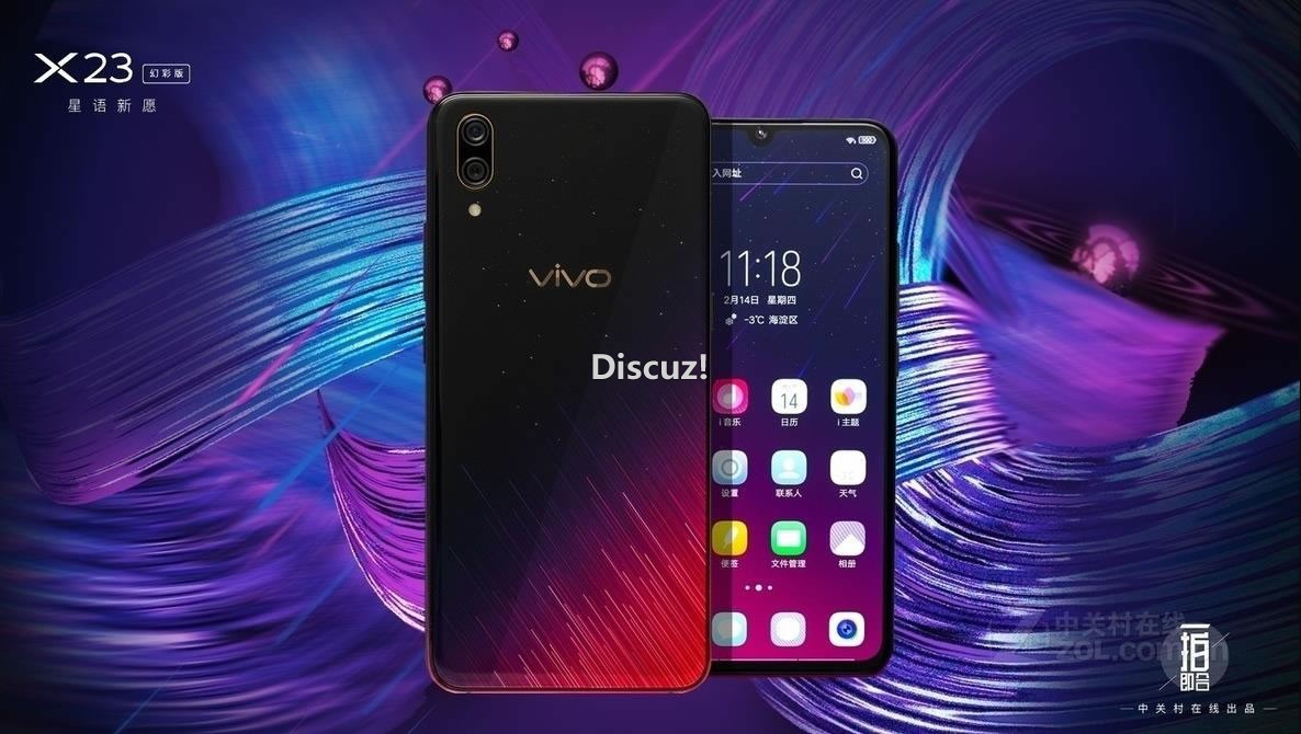 vivo x23幻彩版