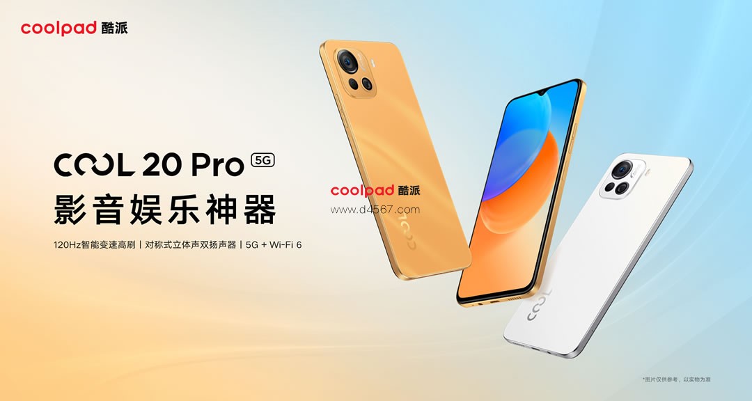 酷派Cool20pro售后维修官方配件价格表