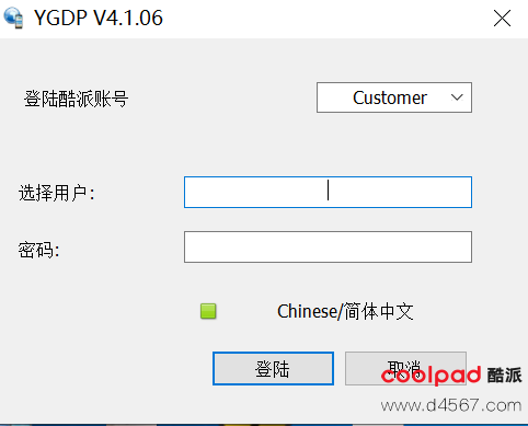 COOLPAD酷派cool20,cool20pro,cool20s官方原厂售后YGDP刷机工具操作指引