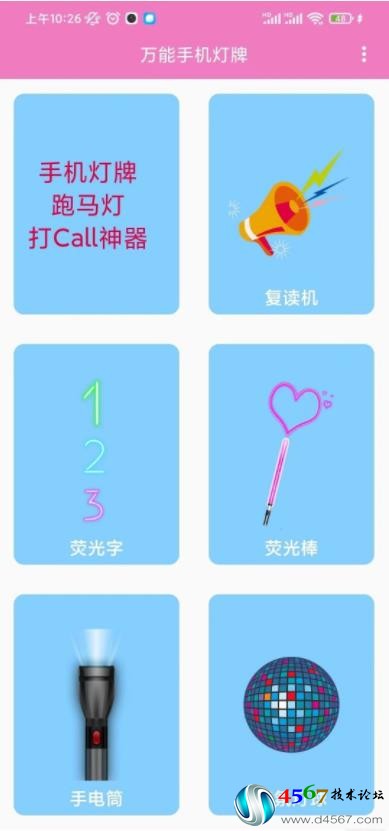 微信截图_20230615112559.jpg