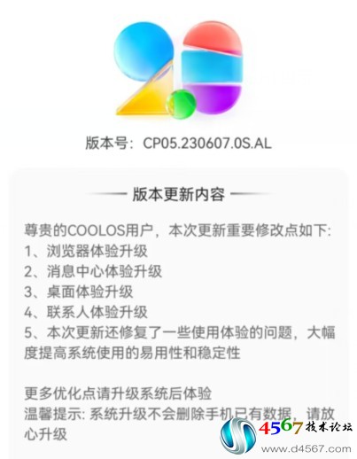 QQ五笔截图未命名.jpg