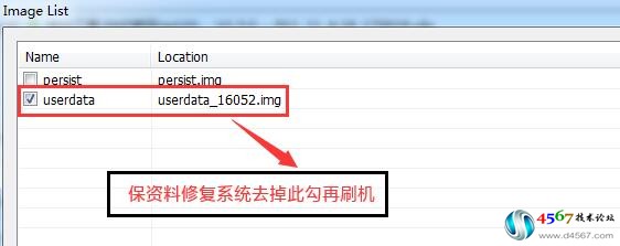 oppo r11 r11t r11plust r11plus r11pluskt r11plusk刷机救砖 保资料刷机