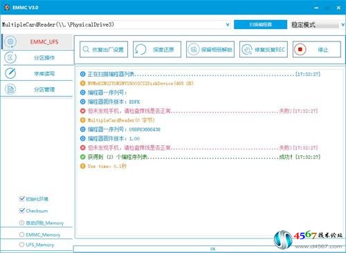 恢复出厂设置，深度还原，保相册解锁，修复反复REC
