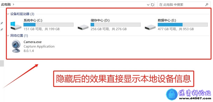 本地电脑一键关闭丑陋的文件夹菜单栏