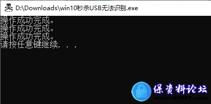 win10系统一键秒杀USB无法识别