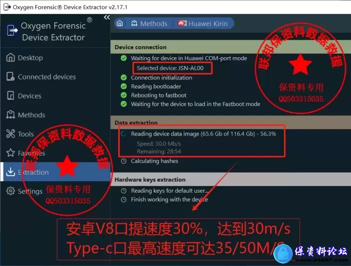 微信图片_20241220165130.webp