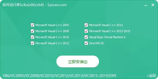 QQ20241220-214625.webp