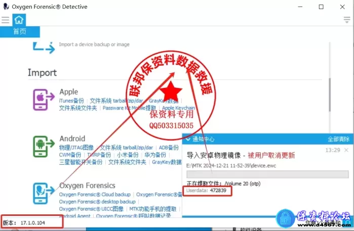 QQ20241221-153214.webp