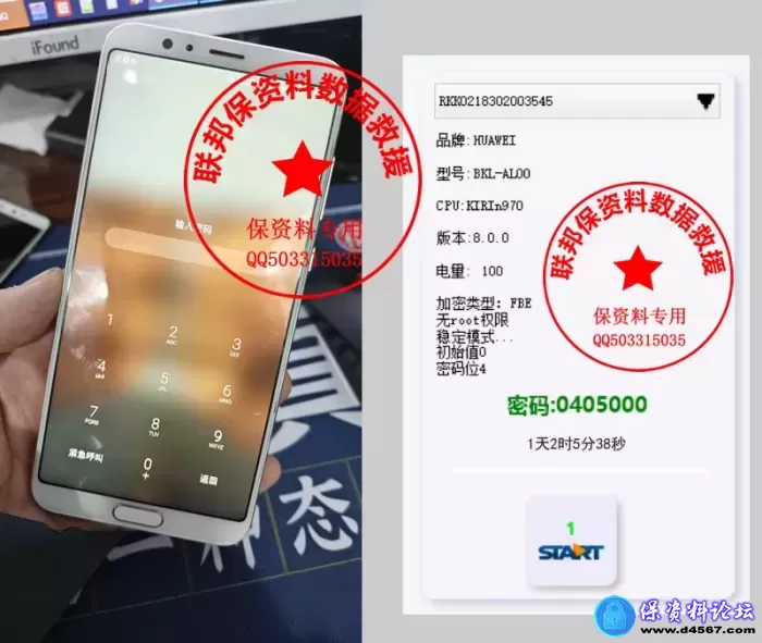 微信图片_20250101175821.webp