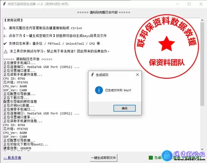 生成页面.webp